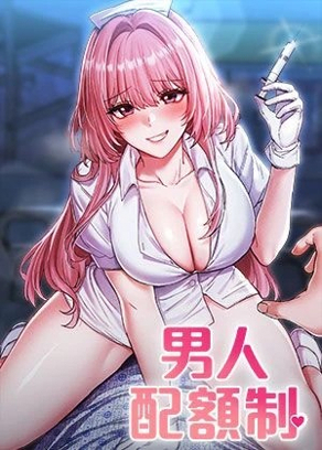 更新漫画4